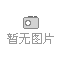 靖江市鑫华职业技术培训学校 初、中级焊接培训